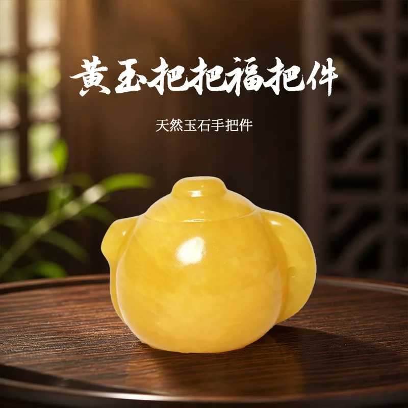 Beige jade teapot handle piece, jadeite small teapot toy, men's portable fun cultural toy for hand play