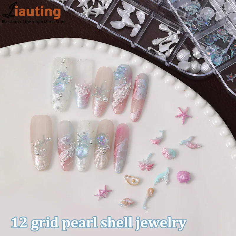 12グリッド/ボックス オーロラネイルチャーム シェル ヒトデ マーメイドテール 3Dネイルアートアクセサリー 夢のようなオーシャンマニキュアルックに