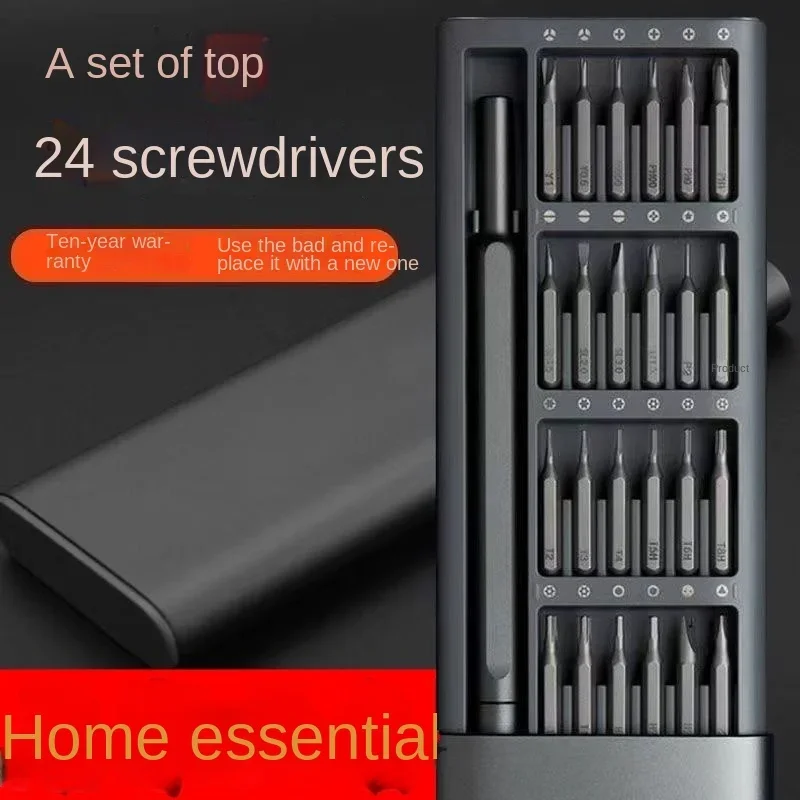 Screwdriver Set mobile phone laptop professional universal repair and disassembly dust cleaning household small multi-Funct