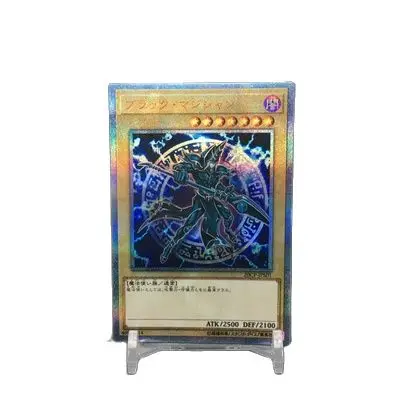 

Yu Gi Oh DIY Special Production Red Broken 20SER 20TH Black Magician Black Leather