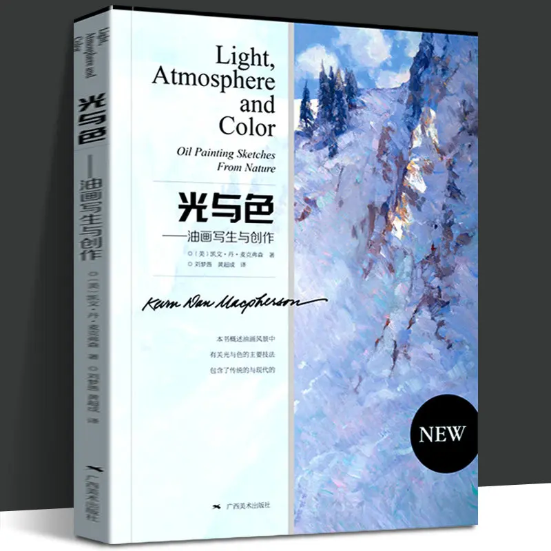 

Light and Color Oil Painting Sketch Creation Tutorial Beginner Self-learning Landscape Drawing Copy Art Book