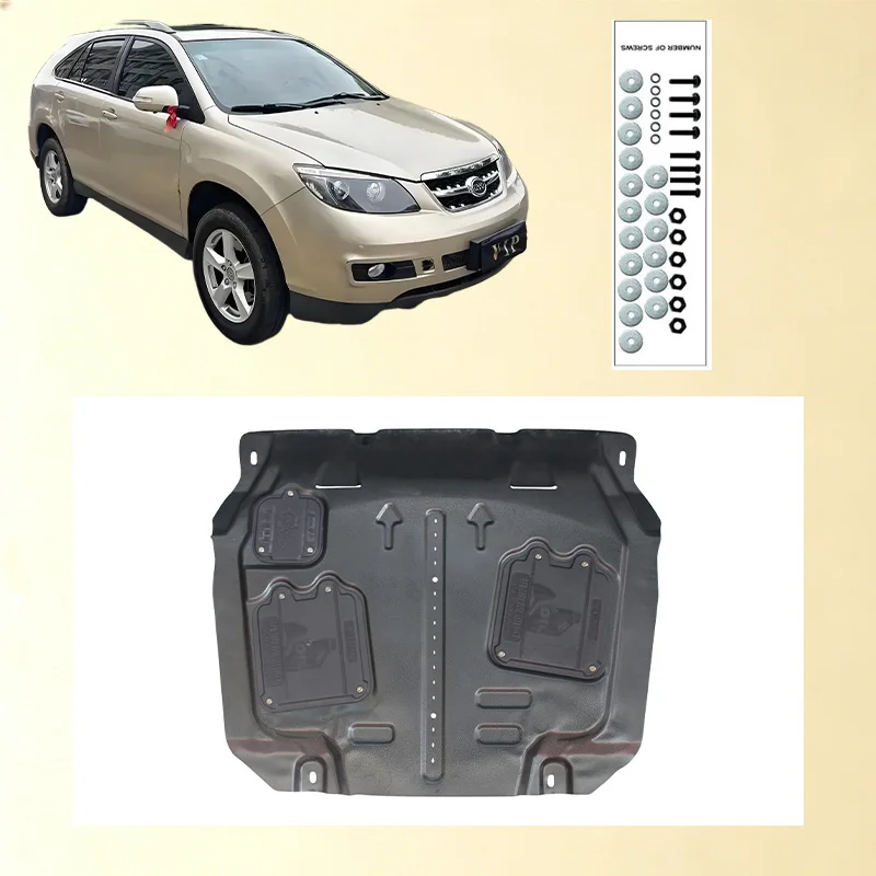 Car Under Engine Guard Mudguard Board Splash Shield Mud Fender Plate Panel For  BYD S6  2011-2014 2.0L 2.4L