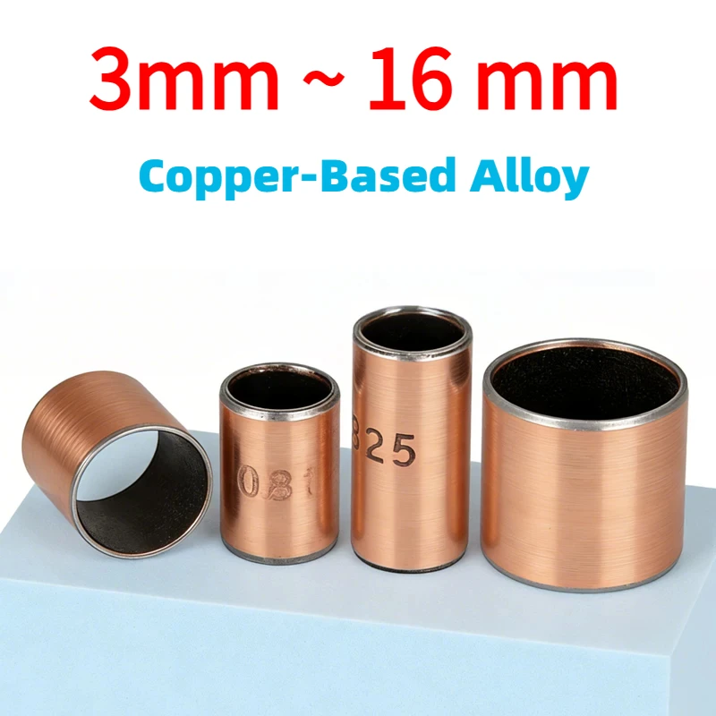 Sf-1 Oil-Free Self-Lubricating Composite Bearing Copper Shaft Bushing Inner Diameter 3/4/5/6/7/8/9~16mm Bushing Small Bushing