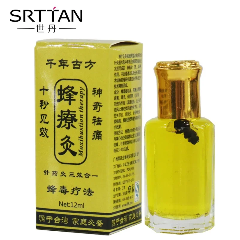 Authentic Vietnam Herbal Medicine Pain Relief Essential Oil Rheumatism Joint Pain Treatment,Cervical/Back Pain Body Massage Oil