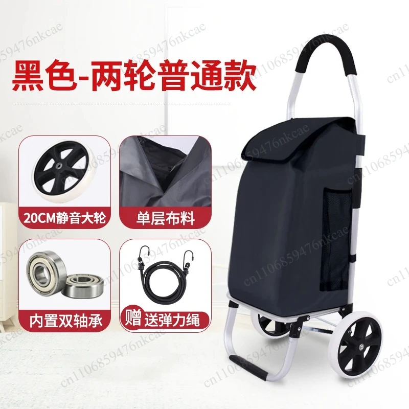 Shopping cart folding portable lightweight hand pulled cultural relic handcart