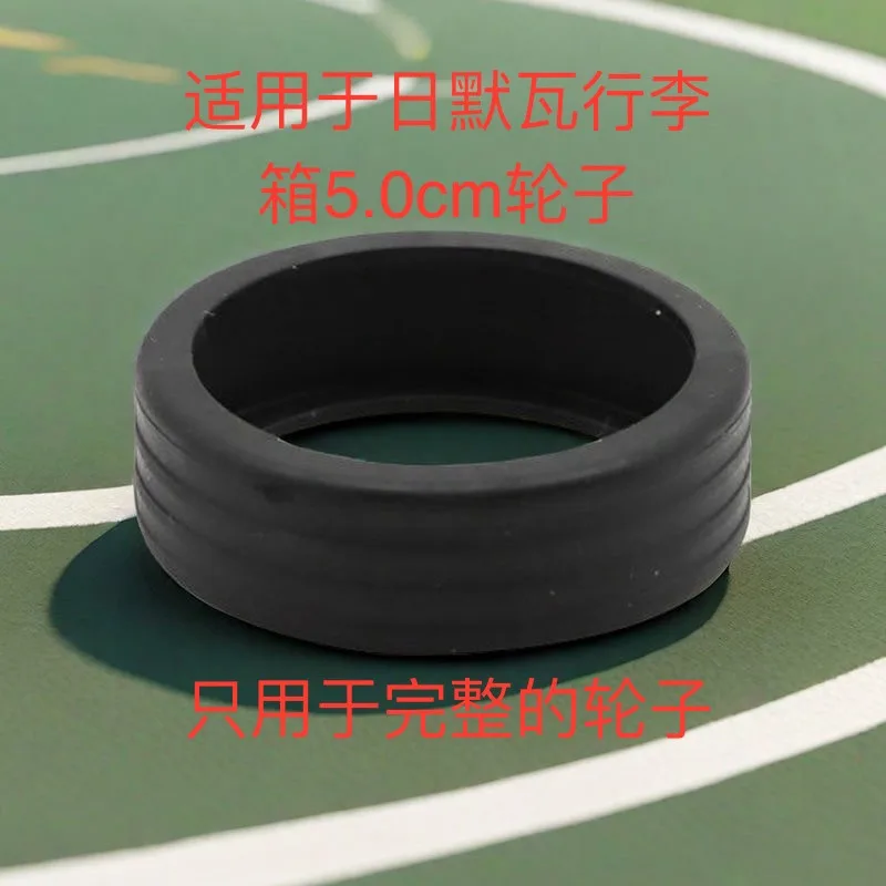 For Rimowa Luggage 5.0cm Wheel Protector Cover Suitcase Wheel Protective Sleeve Spare Accessory