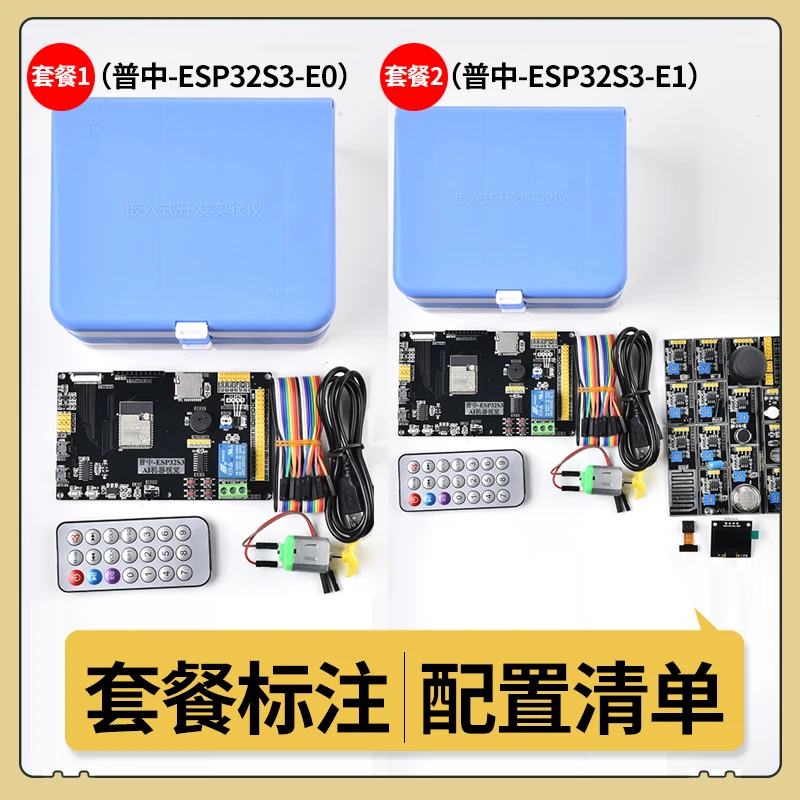 ESP32S3 Development Board/Python AI Machine Vision Raspberry Pi