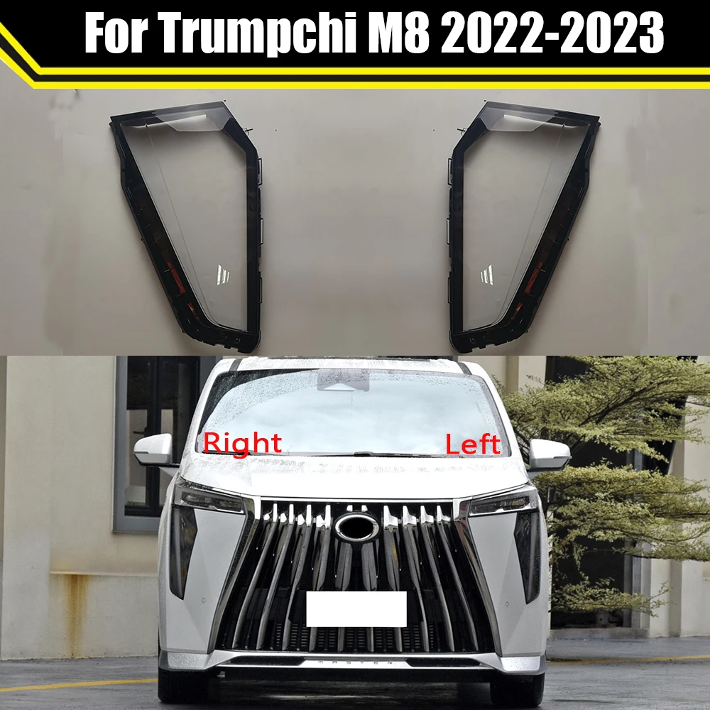 

For Trumpchi M8 2022 2023 Fog lamps Cover Headlamp Shell Mask Transparent Lampshdade Lens Plexiglass Auto Replacement Parts