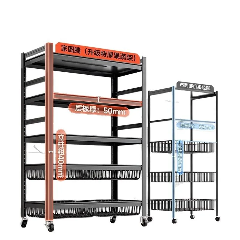 

Kitchen rack, seasoning rack, floor-to-ceiling multi-layer microwave oven, bowl, cupboard, household