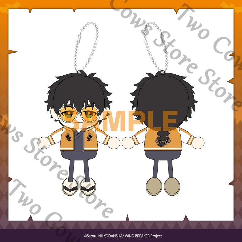 Véritable disjoncteur de vent Sakura Haruka ‌ ‌   Nirei Akihiko Anime peluche coton poupée jouets poupées sac pendentif Halloween Cospaly dessin animé cadeau