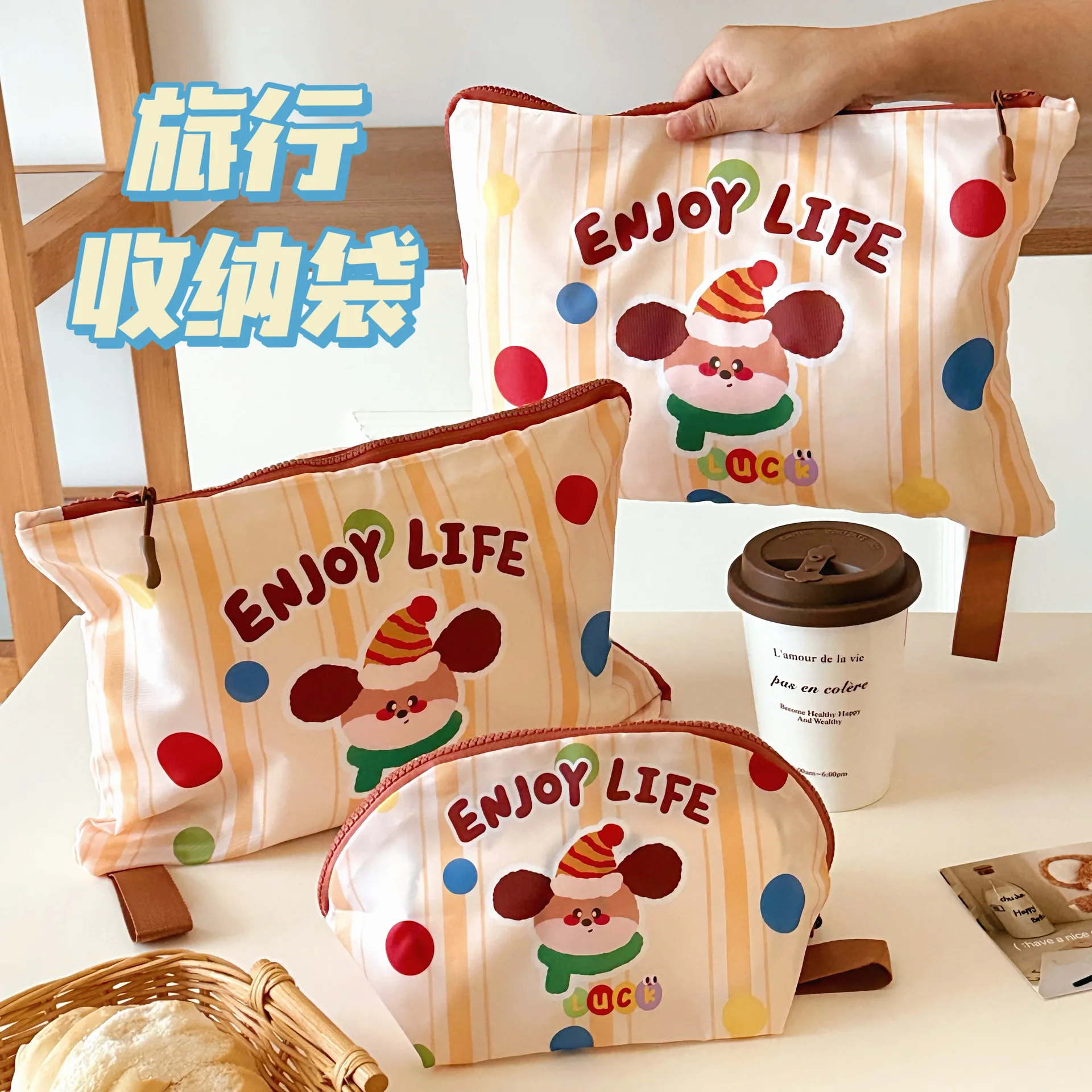 Cute cartoon travel storage bag girl new travel travel sub-bagging portable clothes underwear isolation bag