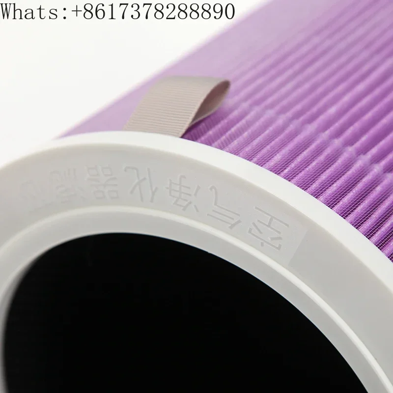 تتكيف مع فلتر تنقية الهواء 2S 1/2/3/4 Generation Pro فلتر إزالة الفورمالديهايد إصدار محسن من الكربون المنشط #3