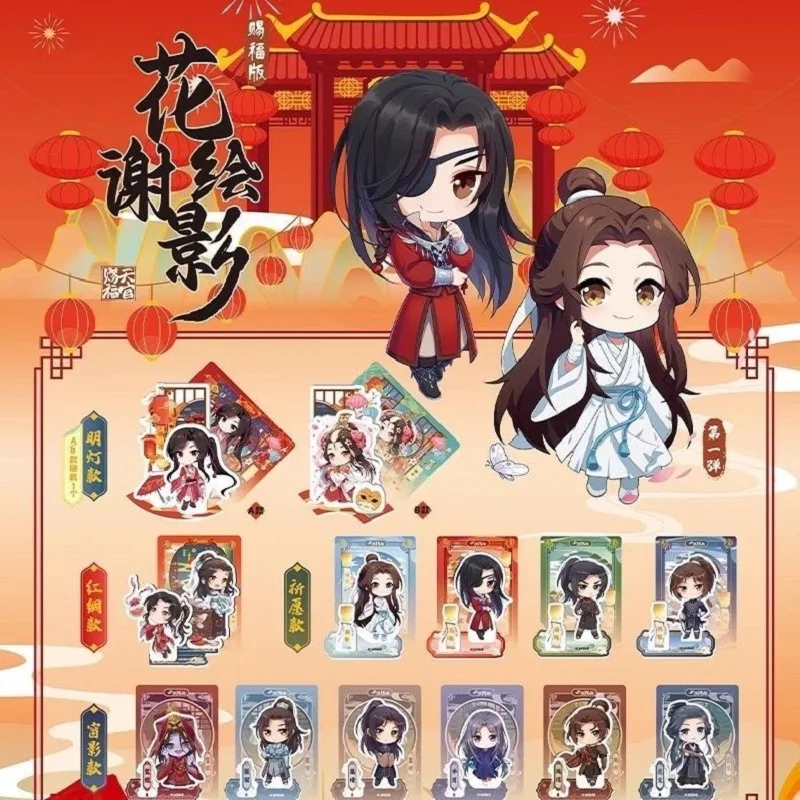 support-en-acrylique-heaven-official's-blessing-hua-cheng-xie-lian-q-version-standee-tian-guan-ci-fu-decoration-de-bureau-cadeau-pour-fans