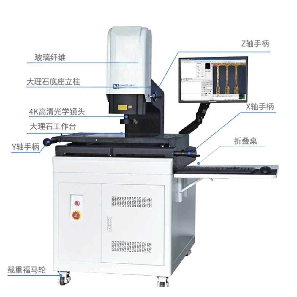 Instrument de mesure d'image bidimensionnel Instrument de mesure d'image manuel