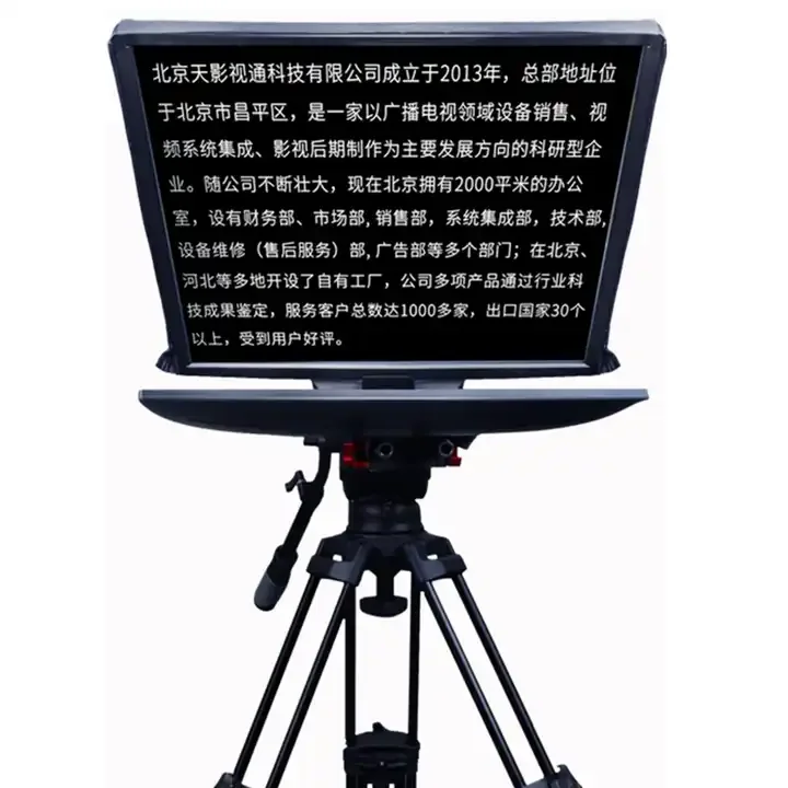 2024 New Cheap CameraTeleprompter With Wire Remote Control 24 Inch Studio Teleprompter