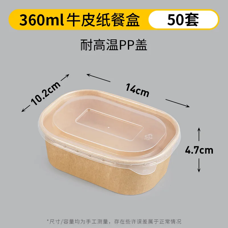 Customized. Disposable Lunch Box Kraft Paper Rectangular Takeaway Fast Food Packing Box Picnic Lunch Box Bento Sala