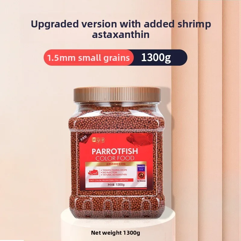 

Yee Blood Parrot Cichlid High Protein Color Enhancing Micro Pellets Fish Food for Red Parrot Fish &Tropical Ornamental Species