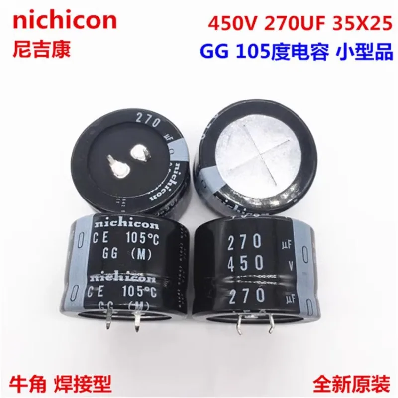 

2PCS/10PCS Nichicon GG 35x25mm 450V270uF Snap-in PSU Capacitor