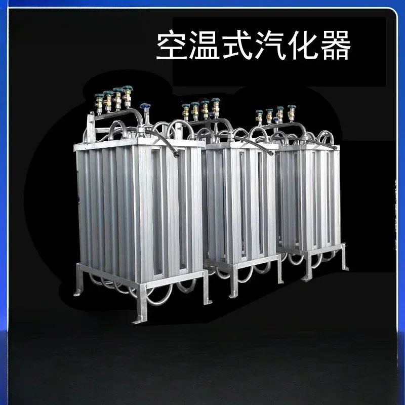 Energy-efficient air-temperature vaporizer, liquid nitrogen vaporization equipment LNG vaporizer
