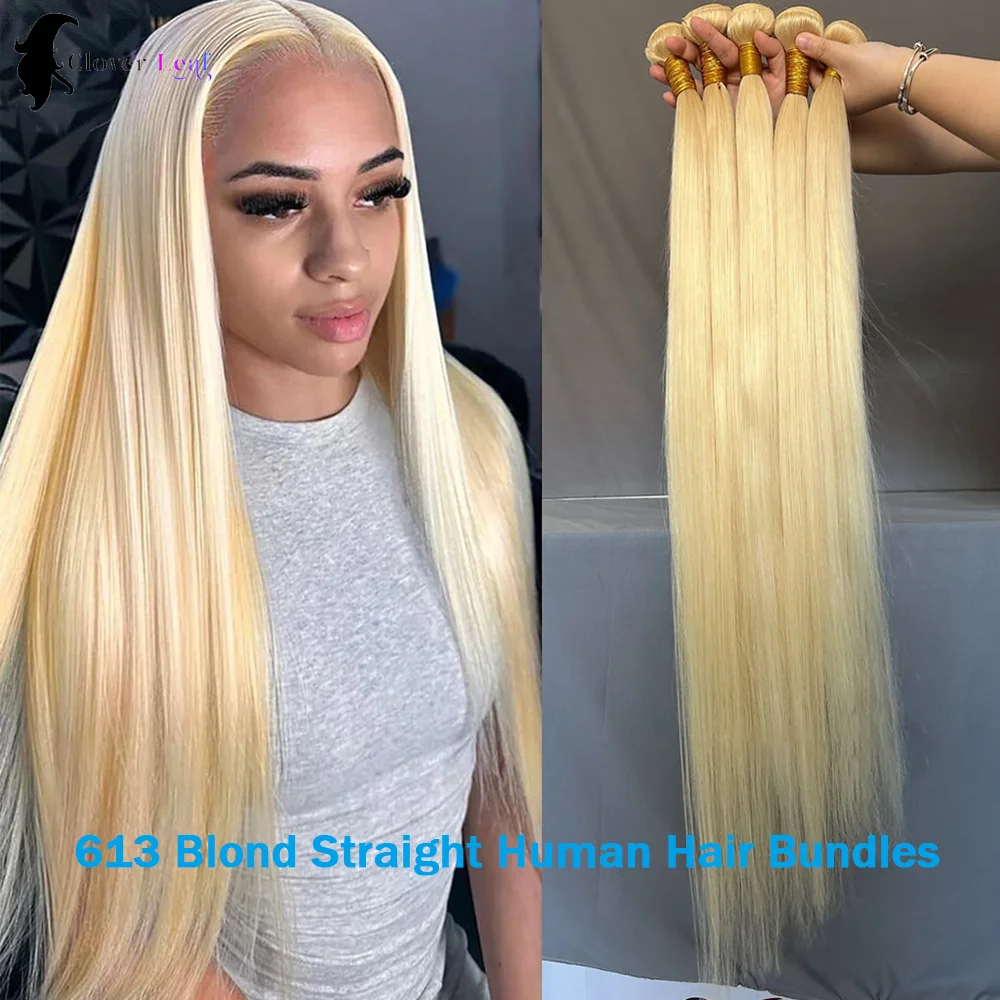 

613 Светлые пучки человеческих волос 22 24 26 дюймов Бразильские прямые пучки человеческих волос с двойным утком Плетение Rrmy Пучки необработанных волос