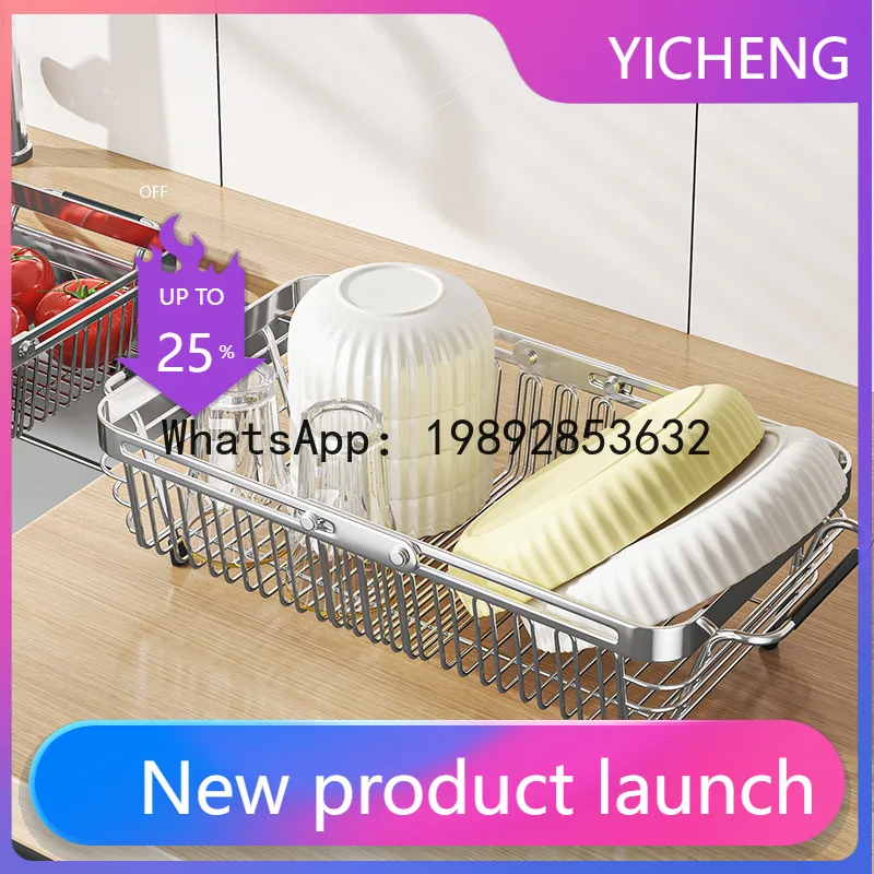 

PYJ Stainless Steel Sink Drain Basket Kitchen Sink Multifunctional Dish Rack