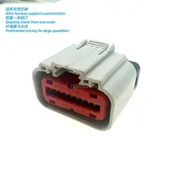 1488533-5 Automotive Air Flow Meter Radar Waterproof Plug XG7187-1.2-21