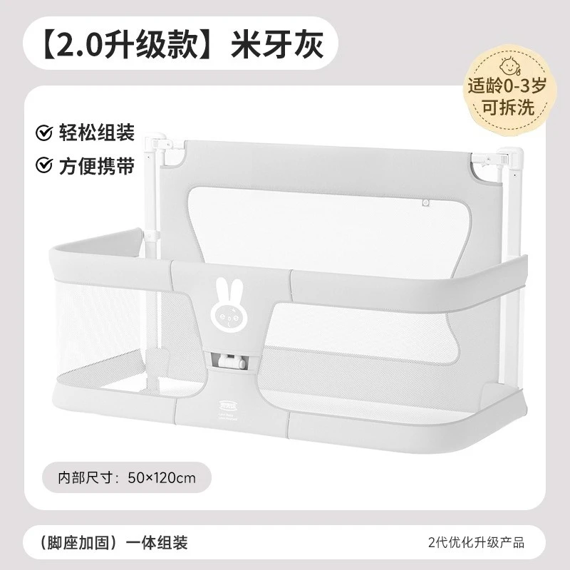 Crib newborn multifunctional portable mobile bed guardrail