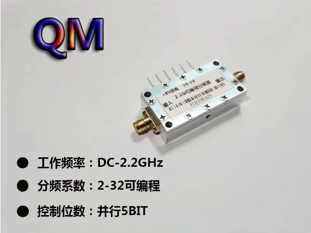 DC-2.2GHz Digital Programmable Divider RF Programmable Divider 2-32 Divider Frequency Divider