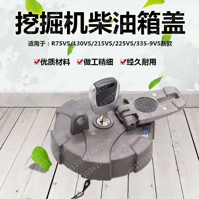 Excavator Parts Suitable for R60VS 75 110 130 150 210 225VS Hook Machine Diesel Cover