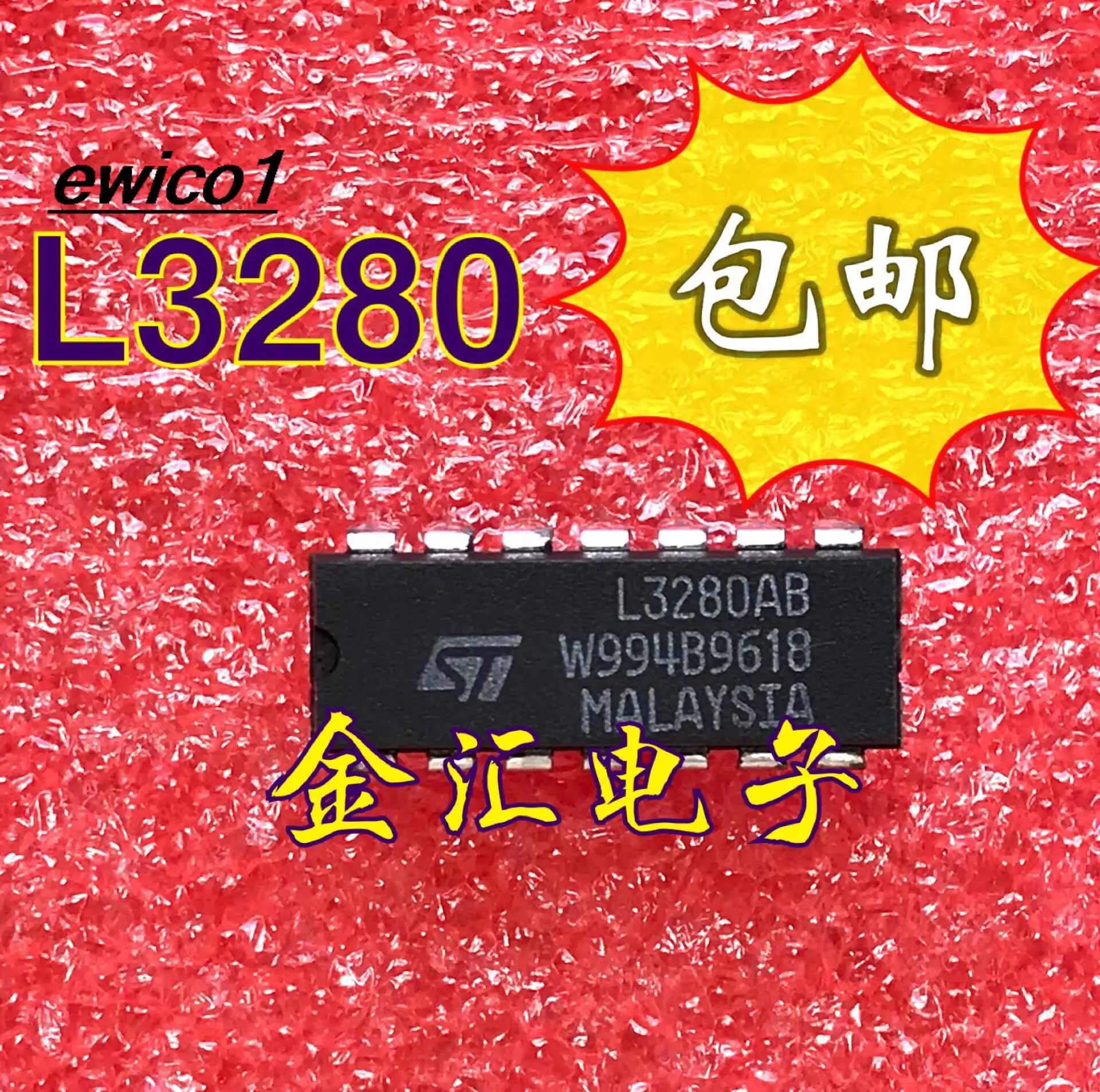 

10 шт. оригинальный сток L3280AB