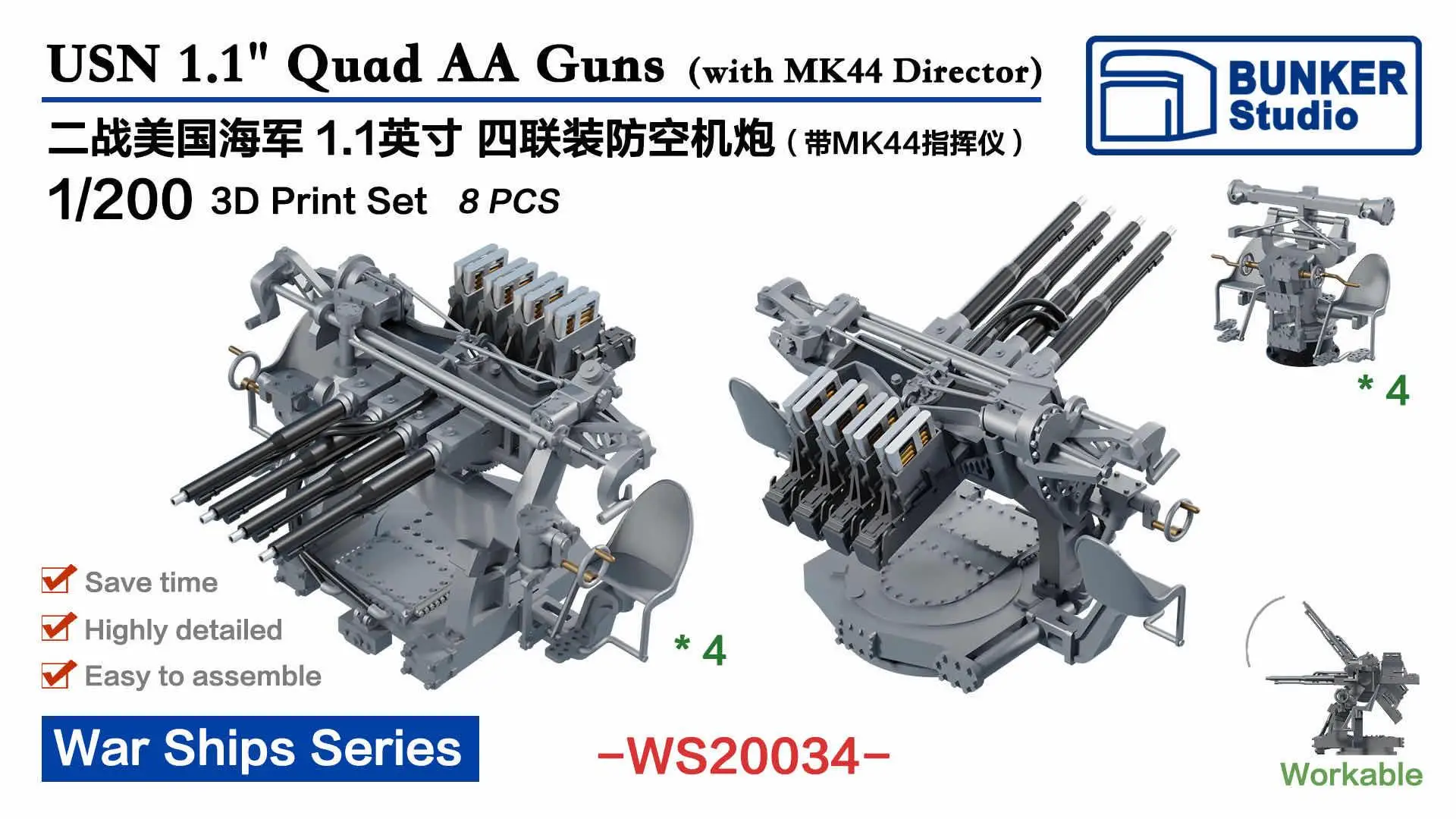 

BUNKER WS20034 USN 1.1`` Quad AA Guns (w/ MK44 Director) (Plastic model)