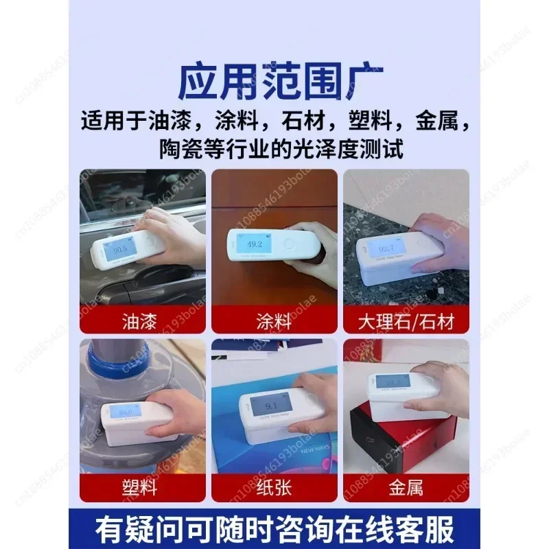 High Precision Coating Metal Paint Gloss Tester Ink Plastic Stone Light Meter