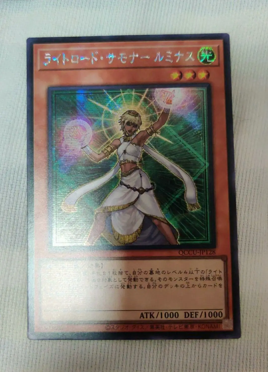 

Yugioh Master Duel Monsters QCCU-JP128 Lightlord Summon Luminous Secret Rare Chronicle Side:Unity Japanese Collection Mint Card