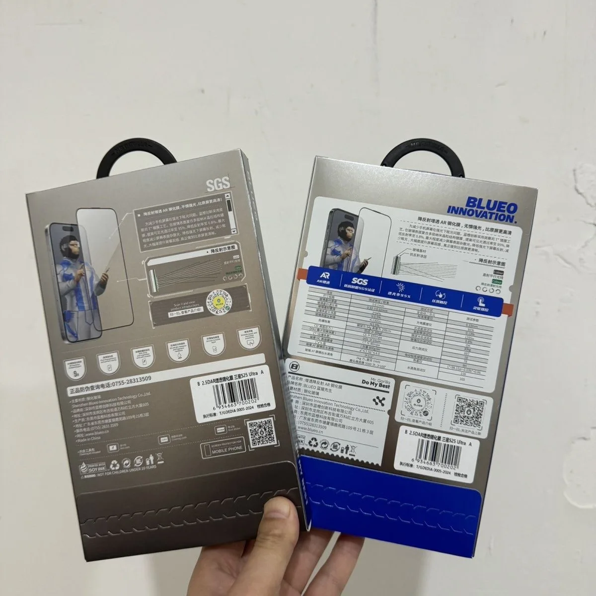 BLUEO HD Anti-Reflective AR Full Coverage Mobile Phone Screen Protector Tempered Glass for Samsung S25 Ultra