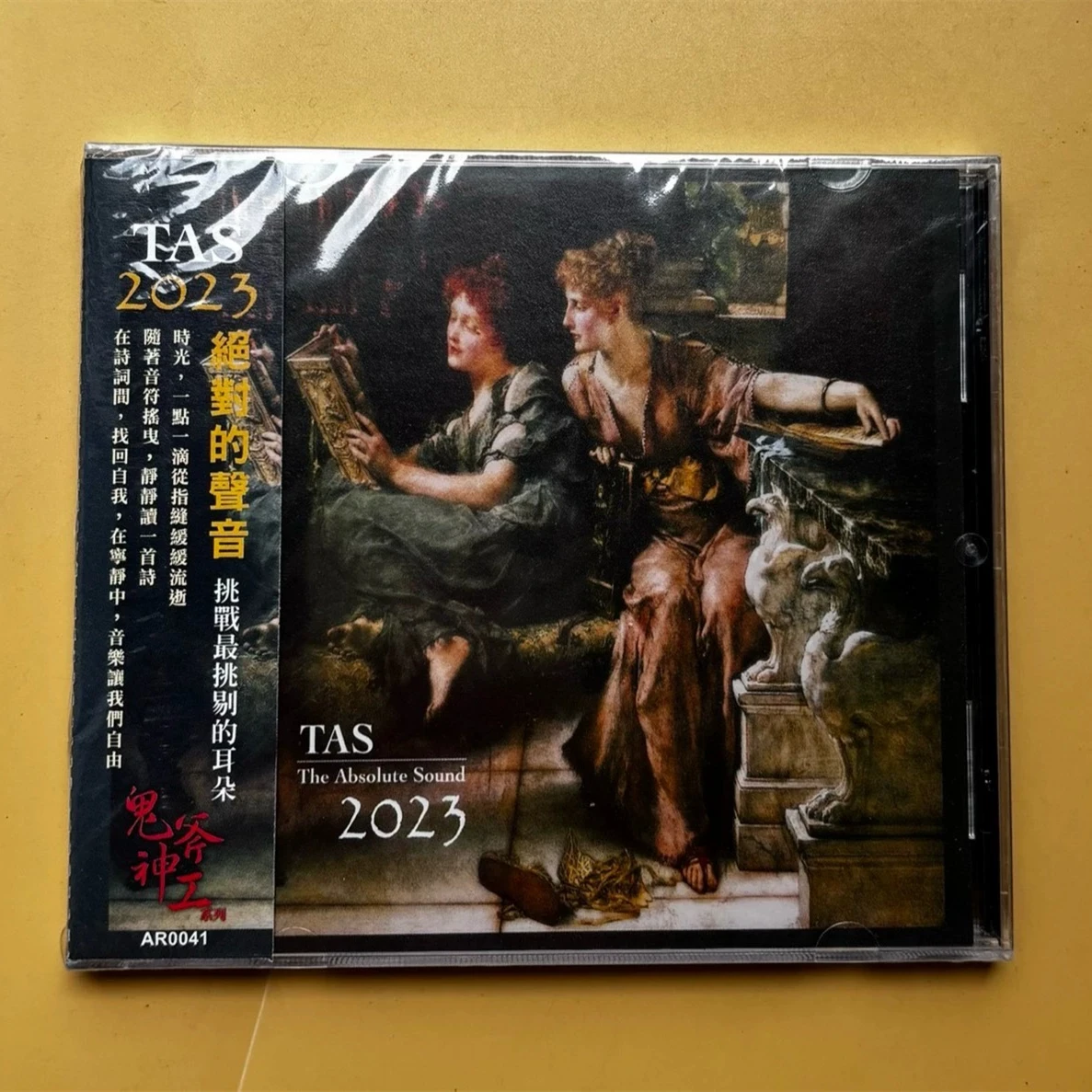 Álbum clásico Barb Jungr The Absolute Sound 2023, CD de música Eric Bibb, grabación de música, Cosplay, Walkman, trampas de sonido para coche, caja de música de fiesta