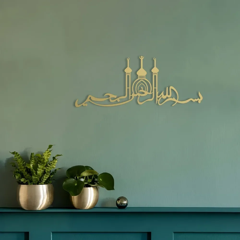 CIFBUY Islamic Mosque Silhouette Arabic Calligraphy Iron Wall Art Gaming Mouse Pad Non-Slip Rubber Base Edge-Locked Laptop Desk