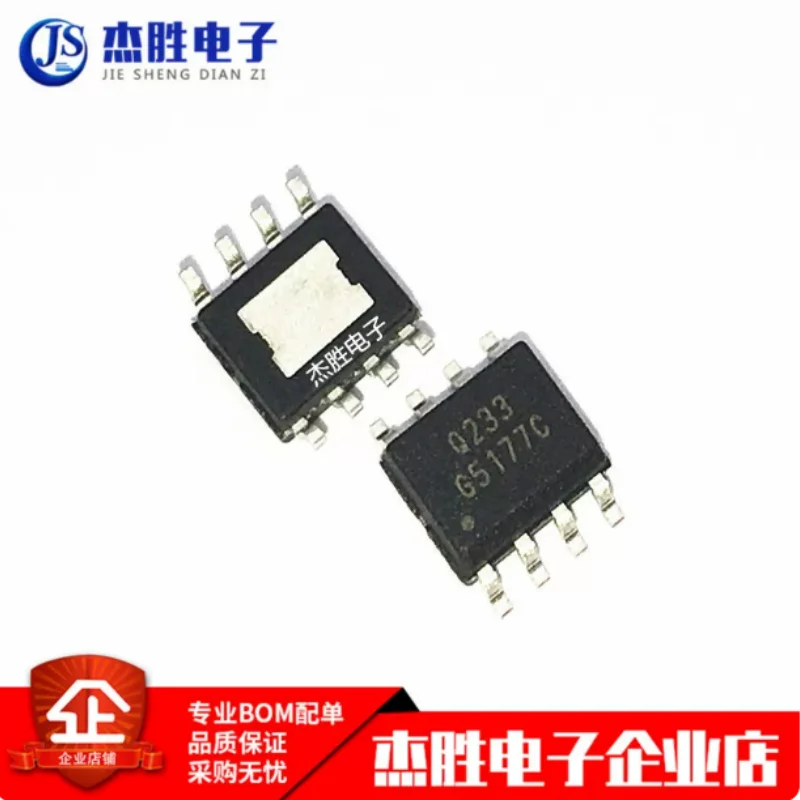 Brand new original G5177CF11U G5177BF11U SMT SOP8 synchronous rectification boost chip IC