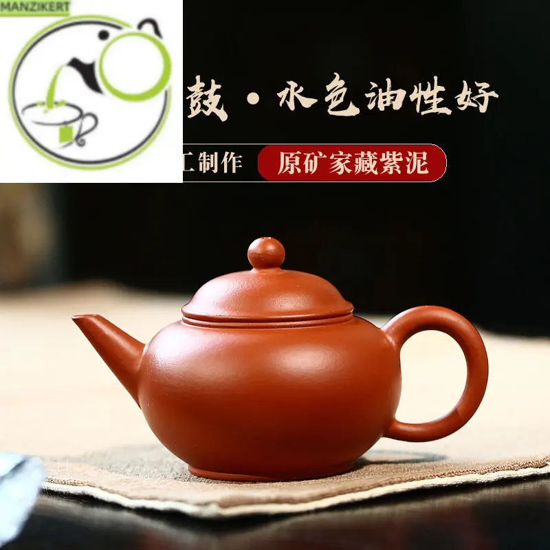 

Chinese teapot Yixing Purple Clay Teapot Raw Ore Zhuni Horizontal Pot Kung Fu Tea Set Teapot Capacity 120ml