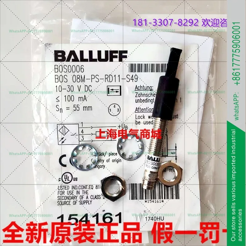 Balluff BOS 08M-PS-RD11-S49 Diffuse reflection photoelectric sensor