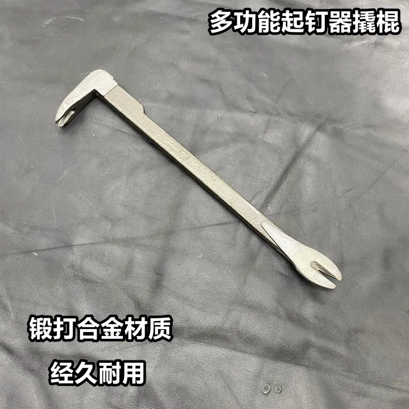 

Nail lifter carpenter pulls nails to remove planks wooden box crowbar