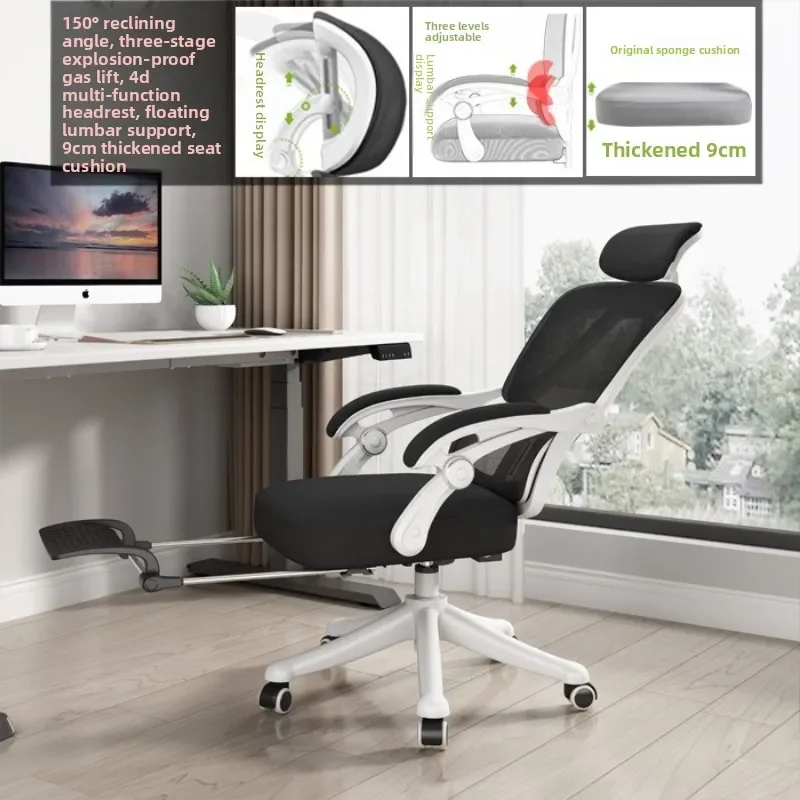 Minimalist Ergonomic Chair Office Chair Back Chair Home Computer Chair Gaming Chair sturdy and durable