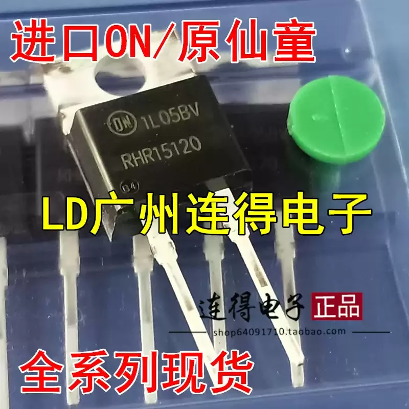 5-30pcs RHRP15120 RHR/MUR15120 15A1200V New Imported ON/Fairchild Fast Recovery Diode