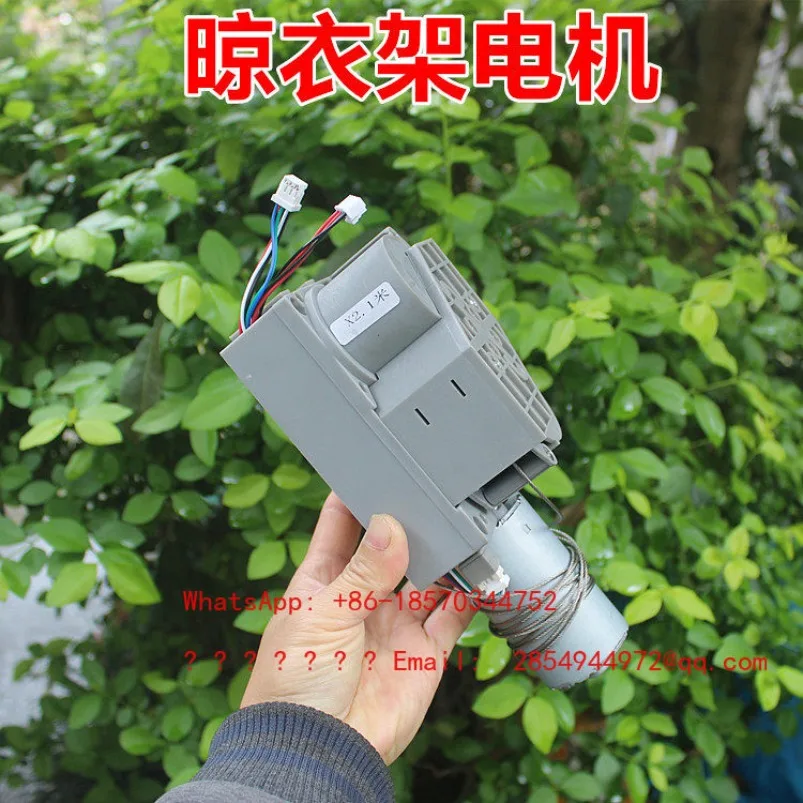 

Electric Drying Rack Motor, Cabinet Lifting Motor DIY Rack Lifting