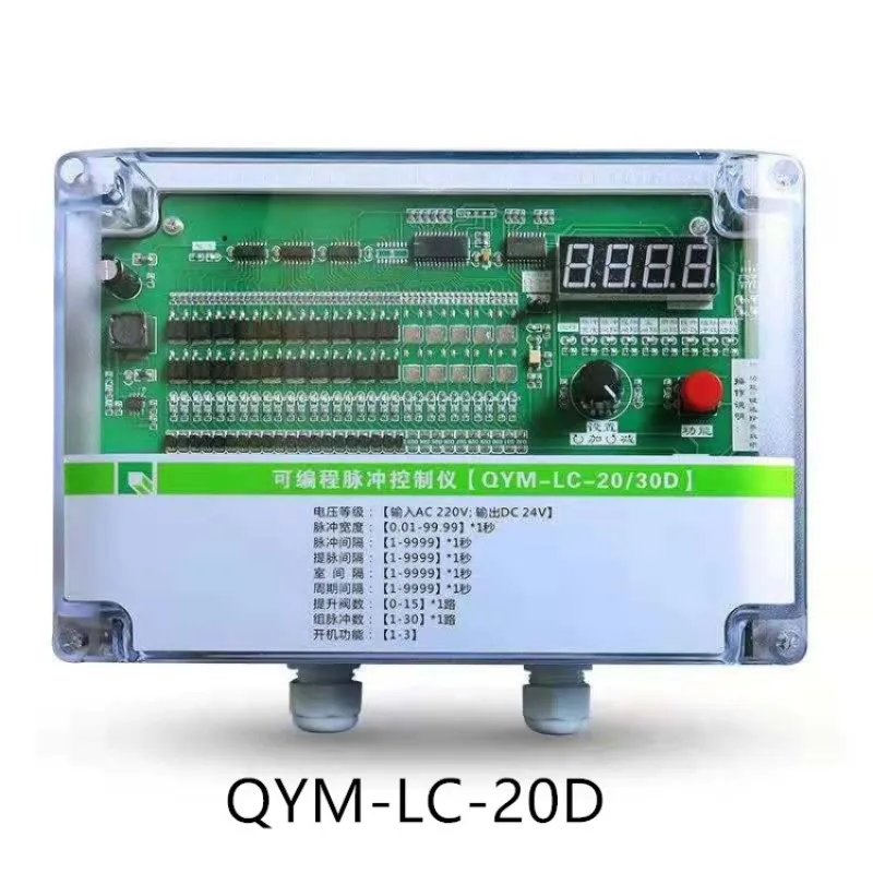 QYM-LC-12D12A20D20A30D48D off-line pulse controller for dust removal