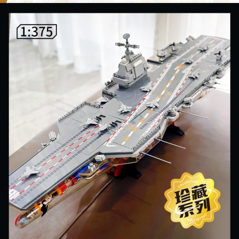

2026New 1980pcs Sam buys Fermi box building blocks Fujian ship warship lighting version aircraft carrier model assembly boy gift