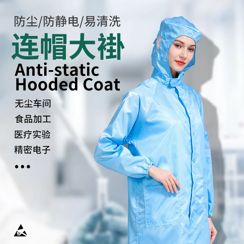 Robe électrostatique anti-poussière, salopette de protection avec fermeture éclair, usine atelier Foxconn clean coat avec capuchon bleu et blanc