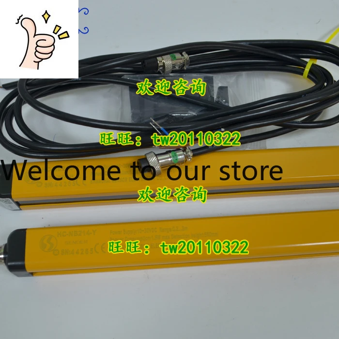 【 One-year Warranty 】 HC-NB316-Y Xinsuo Sensorc Safety Light Curtain Grating Welcome To Negotiate