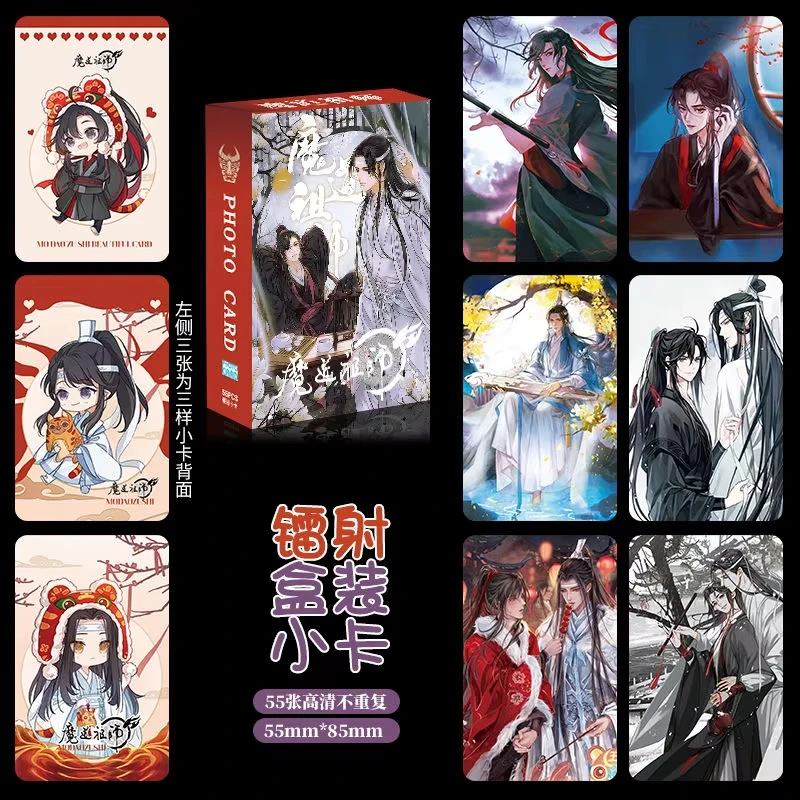 55pcs Grandmaster of Demonic Cultivation Mini Postcards Featuring Mo Dao Zu Shi Laser Lomo Photo Cards for Fans Gift