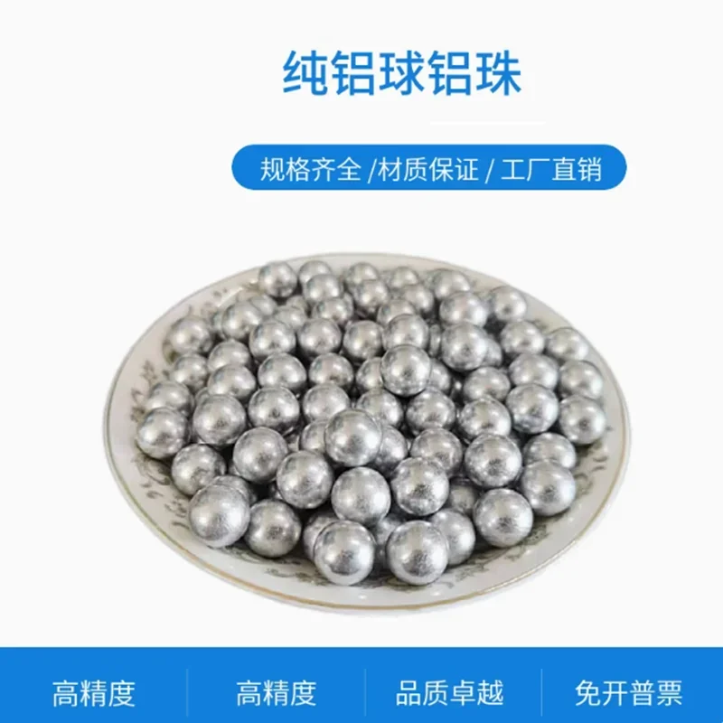 

Pure 1060 Solid Aluminum Balls Aluminium Beads 0.5 0.6 0.7 0.8 0.9 1 1.5 2 2.5 3 3.5 4 5 6 7 8 9 10 11 12 14 15 16 17 18 19 20mm