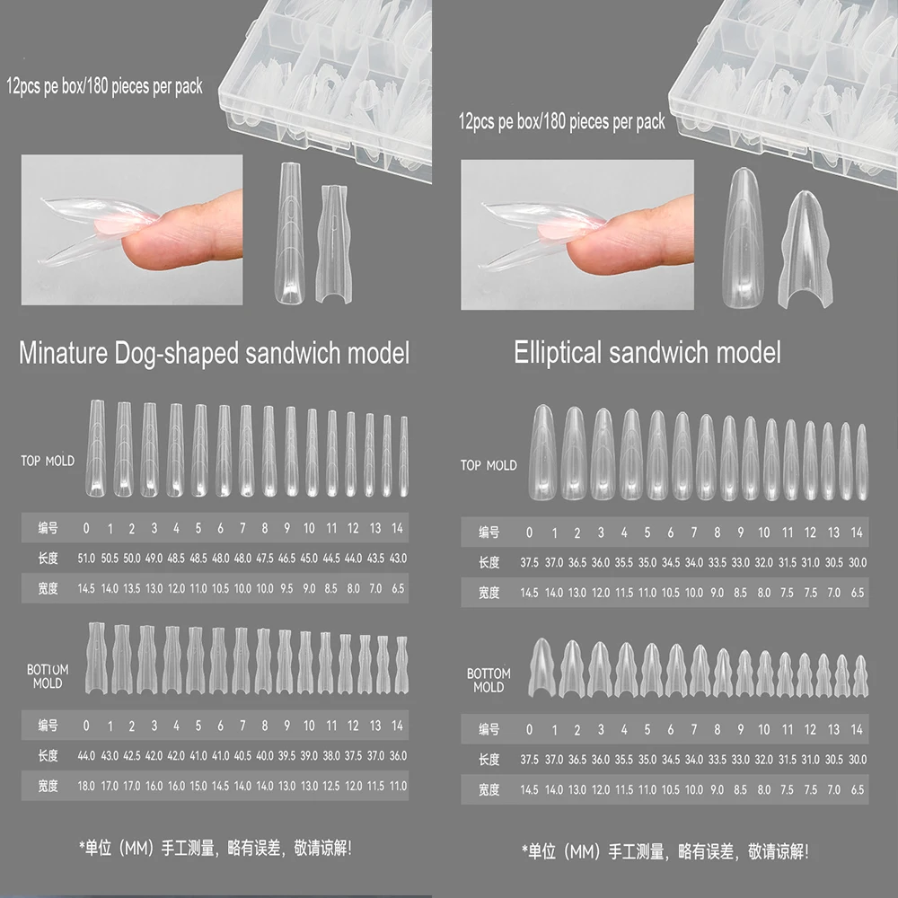 180 قطعة ساندويتش طويل جديد على شكل نعش مزدوج أشكال أظافر قالب أظافر زجاجة علوية وصلات لإطالة الأظافر لا قالب ورقي مطلوب أدوات قولبة #6